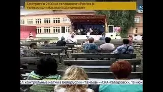 PRO выходные. Эфир - 15.06.2018 - Вести 24