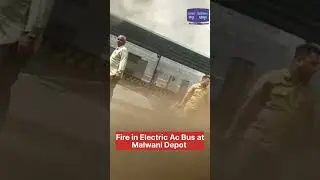 Fire In Electric Ac Bus At Malwani DepotMalwani Depot me Ac Electric Bus ki battery me aag lagi