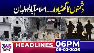 News updates of Islamabad incident 06Pm news Headlines | 06 Feb 2026 | 365 News