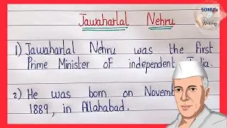 Jawaharlal Nehru Essay | 10 lines Essay on Jawaharlal Nehru | Children&rsquo;s Day Essay | Essay writing✍️