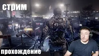 Call of Duty Advanced Warfare стрим 27.10.24 The ULTIMATE 7 Day Gaming Marathon