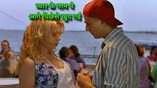 bambola 1996 italian romantic movie || review || french movie || tharki thanos || bambola 1996 movie