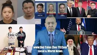 1/30/26. Xov Xwm Txog Kathy Moua Qhov Teeb Meem/Trump Ua Teeb Meem rau Ntau Lub Teb Chaw.