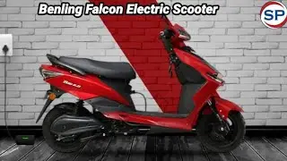 Range of 75 km, price of Rs 69540 thousand, Benling Falcon electric scooter comes in dashing look.
