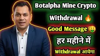 Botalpha Withdrawal Good News हर महीने आयेगा || Mine Crypto Update || Lavish Choudhary