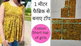 Short top ki cutting and stitching ka full video✅ sleeveless top/ bote neck design/ frill top design