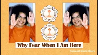 Live at Prashanti Nilayam (1997) &ndash; Why Fear When I Am Here (Sathya Sai Baba Bhajan)