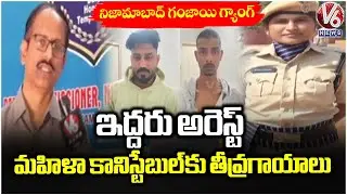 Excise Deputy Commissioner Somireddy About Nizamabad Ganja Case and Woman Constable Health | V6