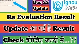 IGNOU Re Evaluation Results Update IGNOU Evaluation Result Update December 2022 ignou result update
