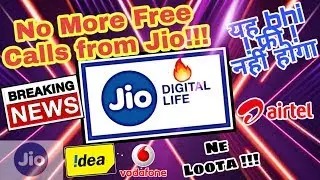 Jio Outgoing Calls are not FREE | IUC explained - 1GB data per IUC top-up of ₹10 #jio in Hindi