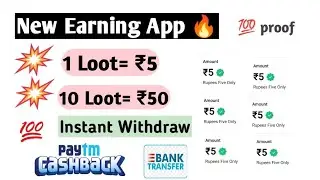 2023 Biggest Bug | Paytm Loot |New Earning App Today 2023 #earnmoneypaytm #paytmloot