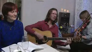 5.01.26 Новый год у Вадима / Звезда / В. Цой и мы / гр. Маленькое красное дерево и я