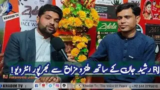 RJ Rasheed Jan Interview | FM 94 Radio Dilber Swabi | FM 105.6 Hasan Abdal | FM 107 Attack |