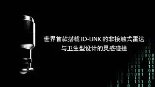 1408H 非接触式雷达液位变送器 | Rosemount