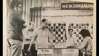 First Asia's Grandmaster Eugenio Torre best game against GM Mikhail Tal