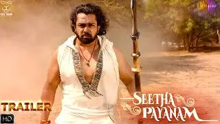 Seetha Payanam Trailer Review - Niranjan Sudhi Aishwarya Arjun Dhruva Sarja 14th February 2026