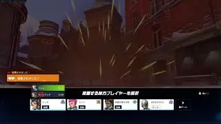 Overwatch 2_20260113230135