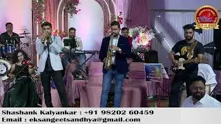 Ye mera dil  | Instrumental  | Wedding Projects | Ek Sangeet Sandhya | Shashank Kalyankar