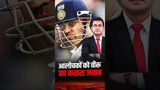 When Sehwag silenced everyone with his bat | Shubhankar Mishra