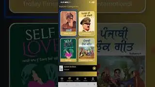 How to listen audio books IN Virasat app with TalkBack 