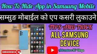 How to Hide app in samsung mobile | Mobile device | @creatorsailesh @adventure46vlogs@dailyvlogs