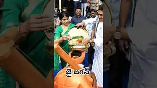 #ysjaganmohanreddy #ysbharathireddy #pongal #sankranthi #trandingshorts #shorts #ytshorts #ysrcp #yt