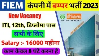 Fiem Industries Campus Placement 2023 || ITI Jobs || Salary 16000 Per Month