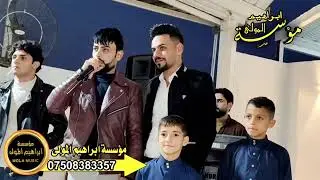 من قاعة الملكة زواج يوسف الحديدي الفنان المبدع عمر العكيدي العازف ايكي الجبوري 