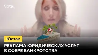 ТВ-реклама юридических услуг | Advertisement for legal services