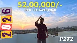3BHK || 52 LAKH || 75 VAR || READY TO MOVE || KALAVAD RAOD || REAL-ESTATE || RAJKOT || FOR SELL