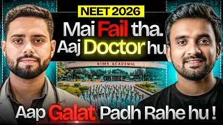 NEET 2026🔥|| “Main Fail tha…” & Aaj Doctor Hoon 🔥|| Aap Galat Padh Rahe ho” ||