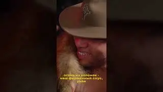 Смоки Мо, VITO, Yung Ago - BIG COLLAB