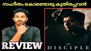 The Disciple (Music, Drama) Hindi Movie Malayalam Review By Naseem Media#Review#Thedisciple