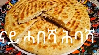 ጥዑም ዝኸነ ሕባሻ#Habesha#
