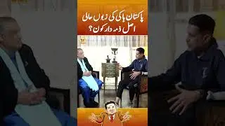 Reasons For the Decline of Pakistan Hockey? #asifbajwa #suhailwarraich #pakistanhockey
