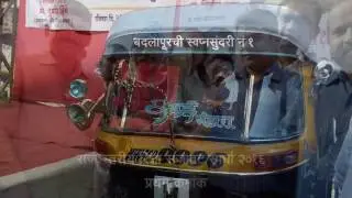 Badlapur chi swapna sundari