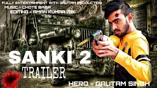 SANKI 2 TRAILER ( BIHARI SHORT FILM)