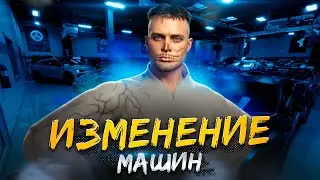 ЭВОЛЮЦИЯ АВТО на SMOTRA RAGE / ТОПОВЫЕ ТАЧКИ на СМОТРА РП