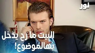 نور | مقطع من الحلقة 86 | مهند عم يجرّب طرق مختلفة لينقذ الشركة!