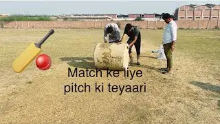 	From Ground to Glory | Pitch Preparation Before the Match