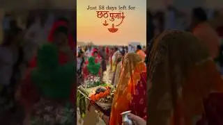 🌞 &ldquo;Chhath Puja Vibes Loading&hellip;&rdquo; #chhathpuja #chhathpuja2025 #sungod #festivalvibes #youtubeshorts