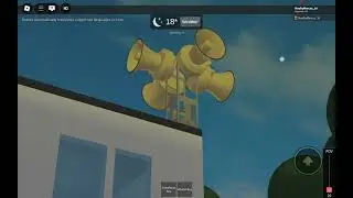 ATI HPSS 16 EOWS Chimes