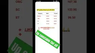 up constable cut off 2019| up constable cut off previous year| up constable cut off| #uppolice #Up