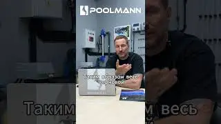 Stage by stage: we show how a composite pool is born | Pool construction in Rostov