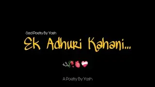 Ek Adhuri Kahani|Incomplete Love|Black Screen|Urdu Poetry|Urdu Status|Heart Touching|Spoken World