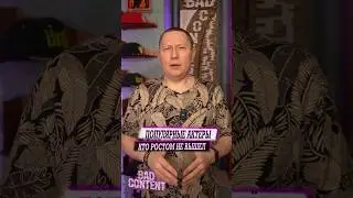 Популярные актеры чей рост совсем не такой как в фильмах