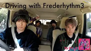 フレデリック「Driving with Frederhythm3」