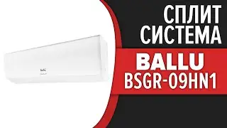 Сплит-система Ballu BSGR-09HN1