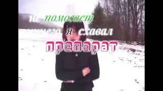 wenwey - preparat (snippet)