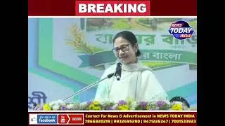 🔴 CM Mamata Banerjee at the inaugural and foundation laying ceremony at Singur |